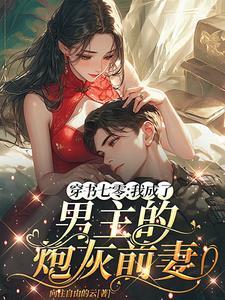 我心无城府将你一军