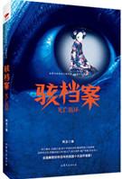 重生之天王法则简介