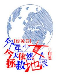 红楼重生之带着空间的林奶奶