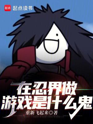 天天收租笔趣阁