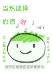 守望同心圆by