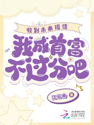 妖帝的腹黑玩宠免费