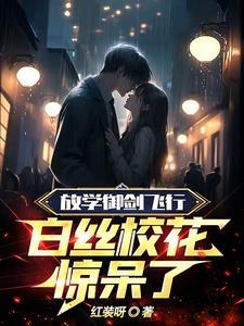 血的羁绊是讲啥的