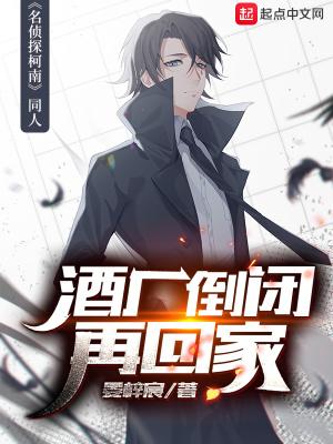 青莲女帝从小培养的