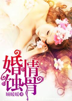 请继续爱我到时光尽头