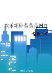 吕氏娇娇书评
