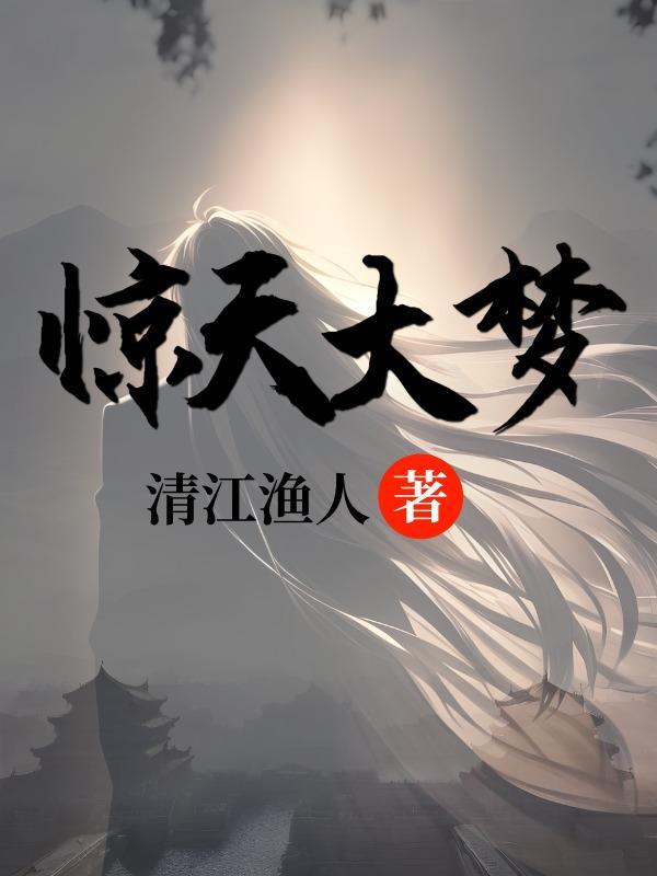 两个竹马该怎么选择1v2po