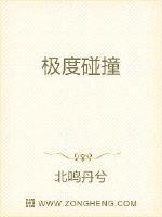 绊橙这碗粥全文免费阅读