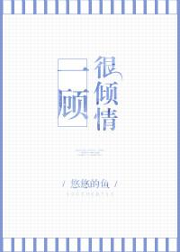 都市之修仙仙尊