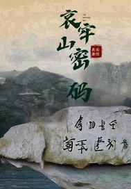 男人使用手册作者小刀