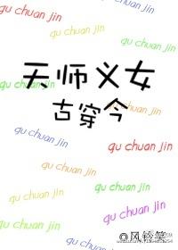 帮我找机械少女