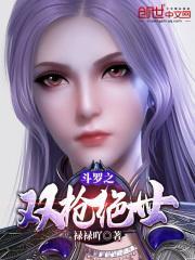 妖孽师兄娶进门