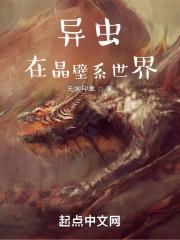无生神帝设定