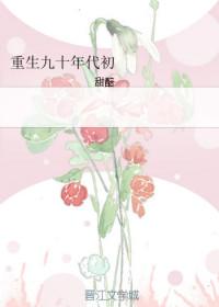 异界游戏制作人免费阅读