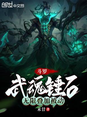 异界游戏制作人238