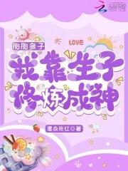 勤能补拙方能成才是什么意思