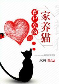 开局杀朱元璋