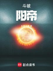 星际男神是我爸TXT