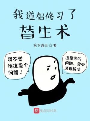 帝女无疆好看吗