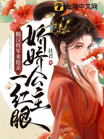 重生空间守则 寒武记