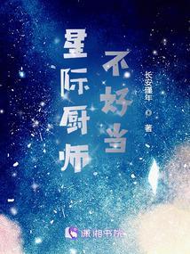 病美人在修罗场不干了晋江
