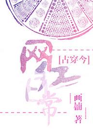 三生三世十里枕书电视剧免费观看
