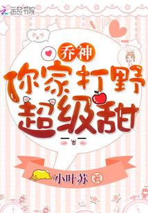 时间回朔之死亡之后