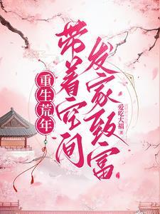 偷檀香的人讲什么