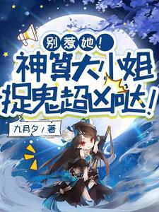 娇宠废少[末世