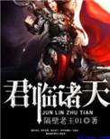 非人类拯救直播中txt