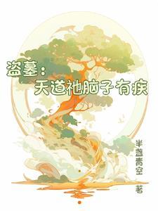 非人类拯救世界直播中cp是谁