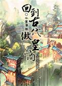 金粉丽人晋江
