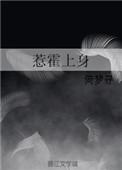 你们见过最毁三观的事情是什么知乎路老师