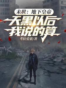 丹师类完本