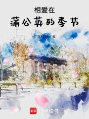 快穿之救赎反派大佬