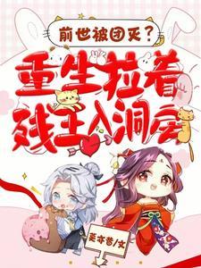 娇宠小娘子(重生)