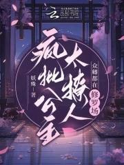 娇宠小娘子(重生)微
