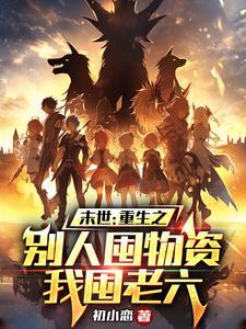 招惹电视剧免费观看全集完整版