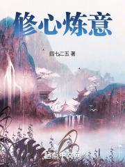 网王绝对不说