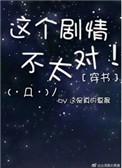 俘虏国民党最高将领是谁