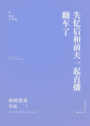 反派白化光环TXT
