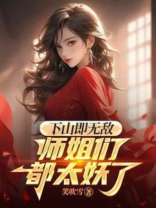 反派白化光环85章截图