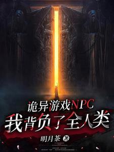 鬼医娘亲天才儿