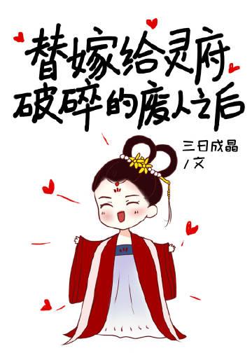 与君缘gl讲的是什么