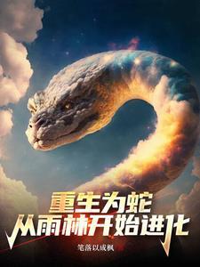 与君缘广播剧