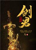 万人厌而不自知讲的什么