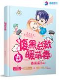 综影视女主穿越成主角