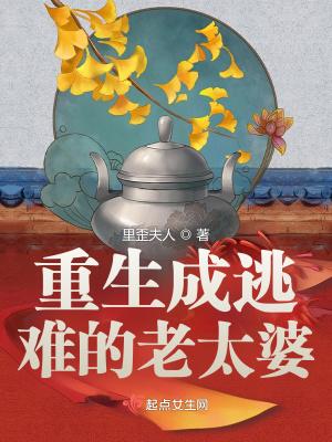 官路通天免费阅读全文1