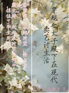 你跟我说这是辅助职业怎么回答