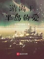 exo 命运